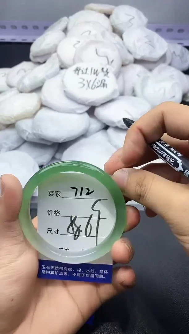 玛瑙/玉髓手镯未镶嵌712
