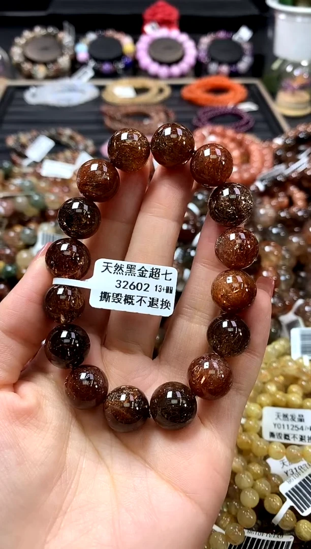 未镶嵌手链水晶13+