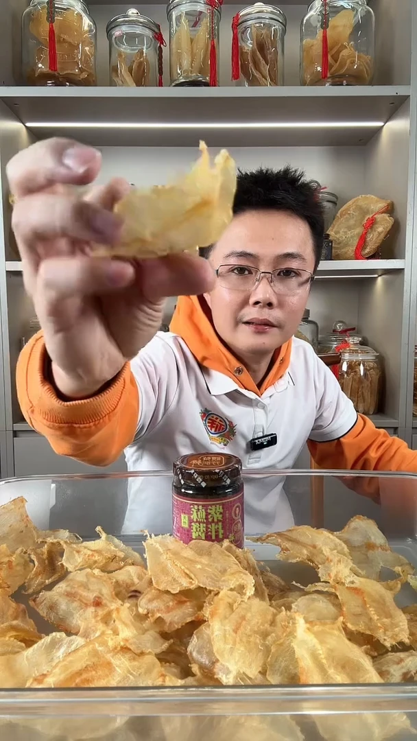 中国大陆土鳘胶胶