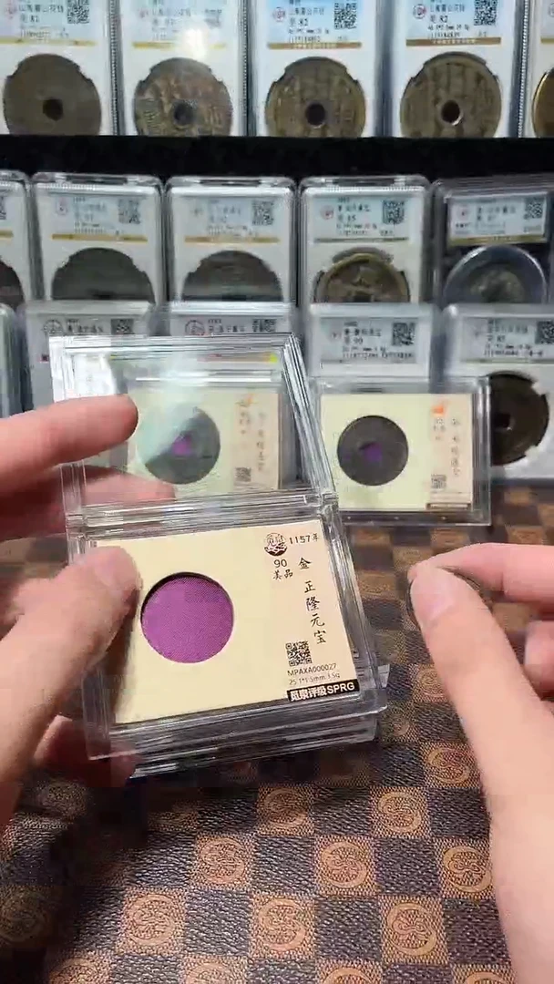 铜A636觅泉正隆元宝90分(斐朋)