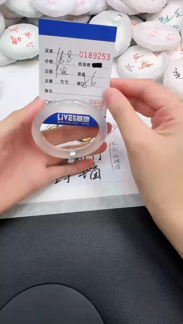 手镯玛瑙/玉髓未镶嵌9253