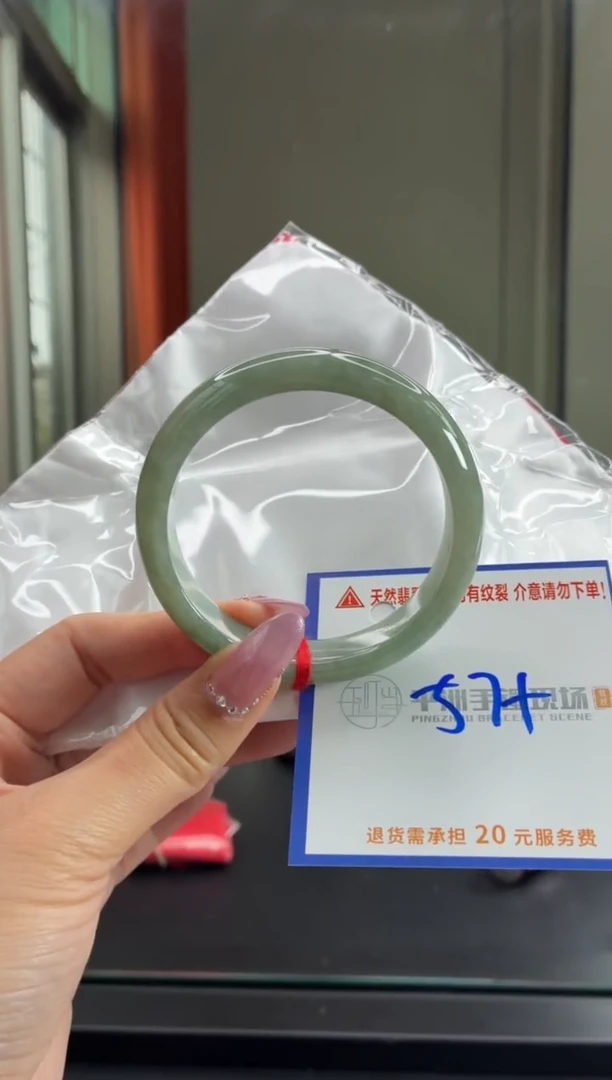 未镶嵌手镯翡翠111111111