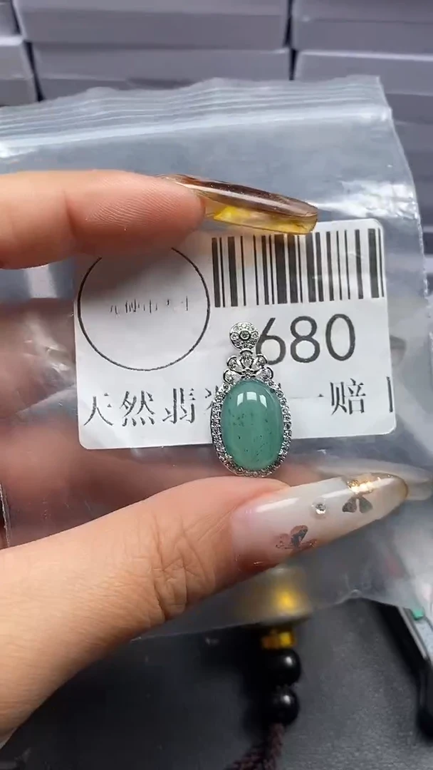 吊坠(不含链)未镶嵌翡翠680
