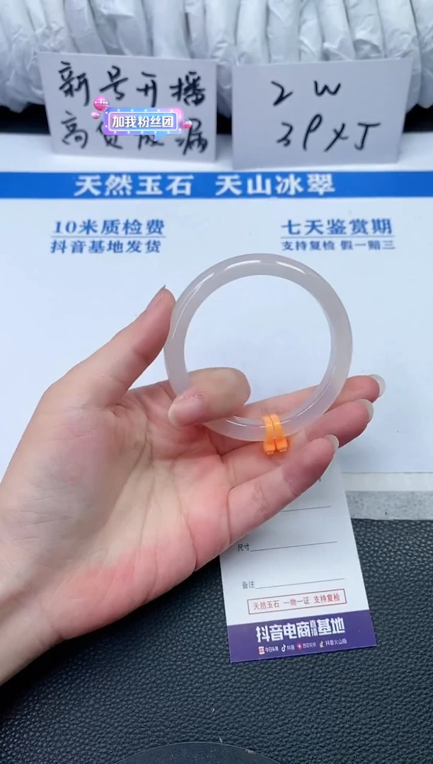 【闪购商品】石英质玉手镯未镶嵌Q559