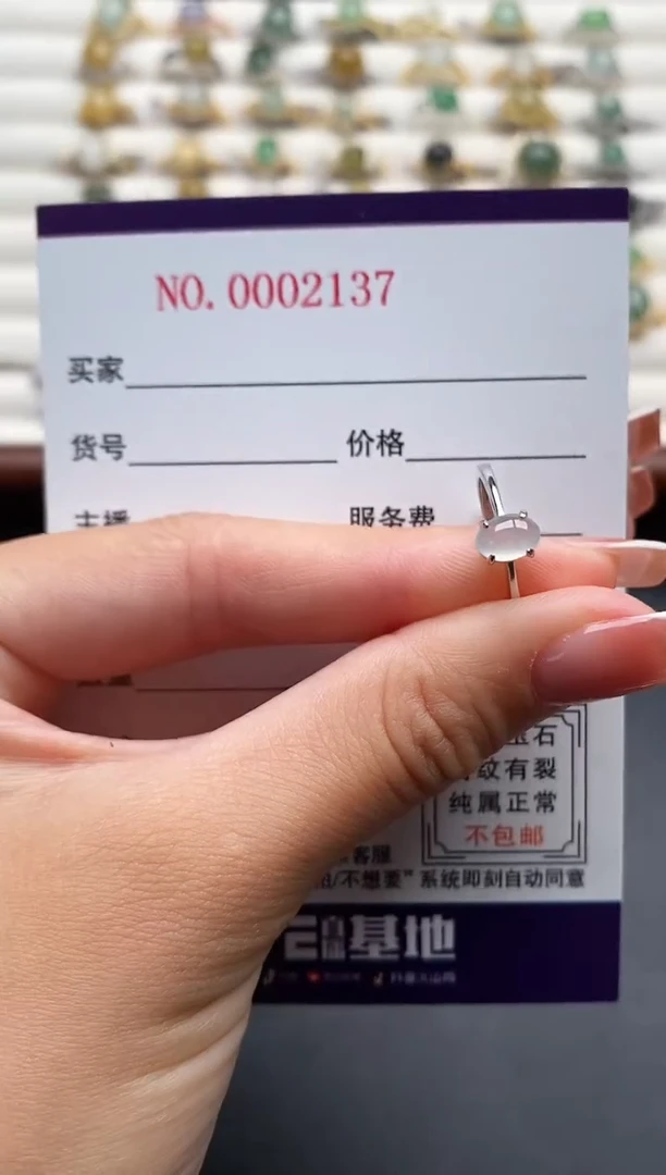 银S925镶嵌戒指翡翠11111111+4