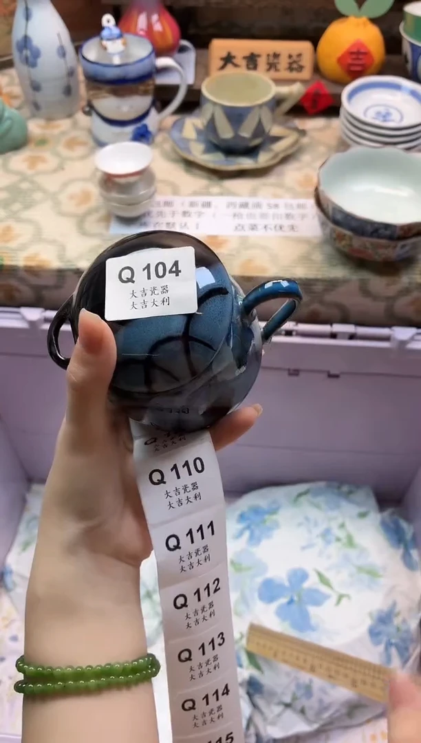 瓷器小**猫    Q104