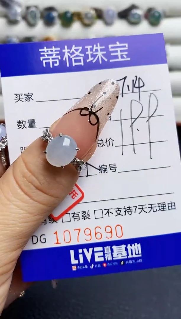 翡翠戒指银S925镶嵌9690
