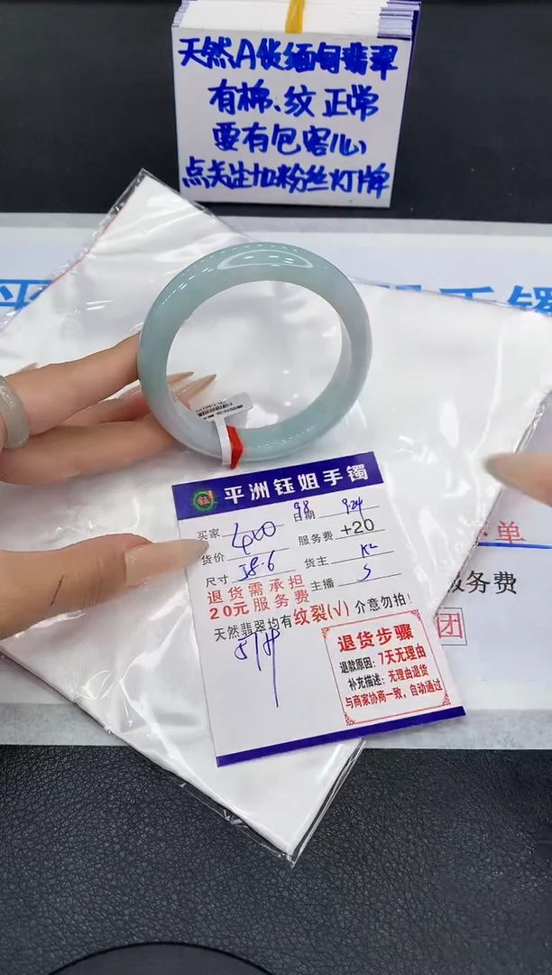 未镶嵌手镯翡翠111111111