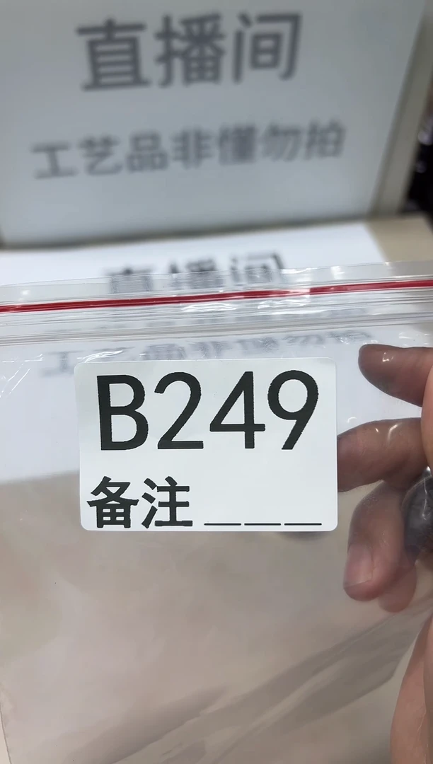 精品银元代拍编号链接1