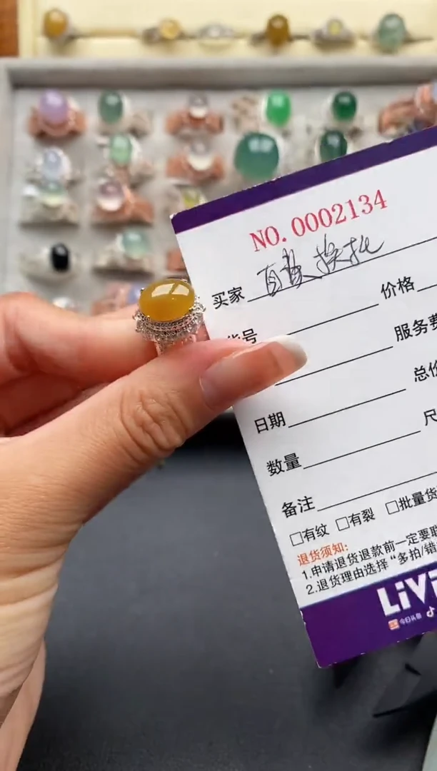 未镶嵌戒指翡翠44444+5