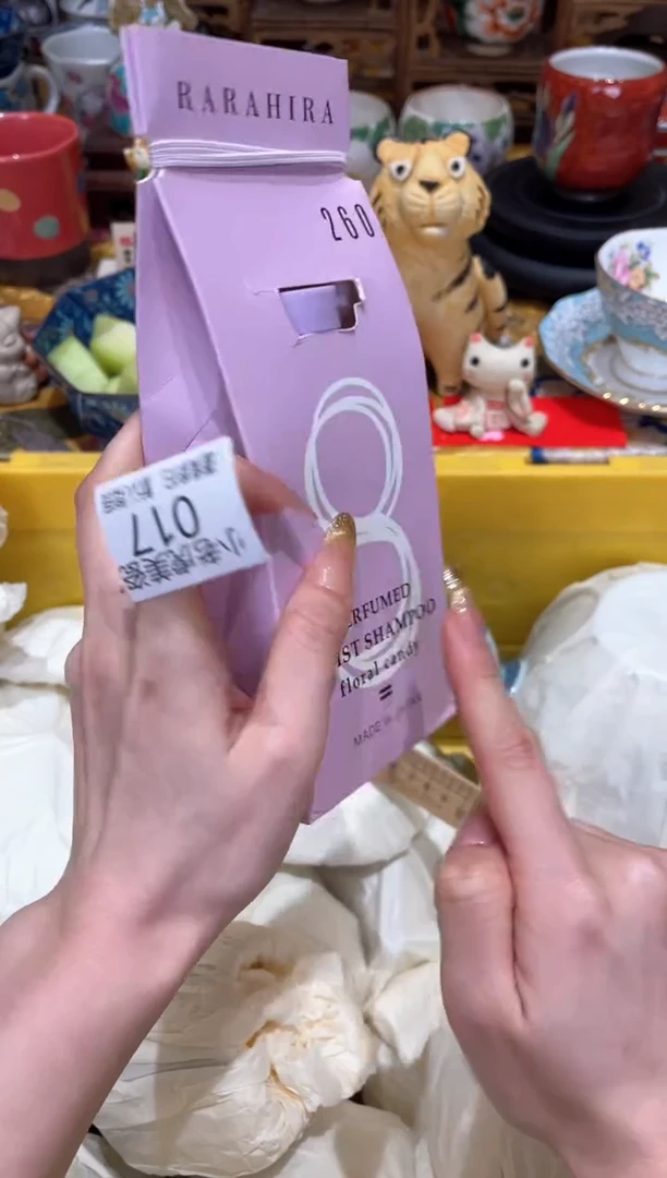 【闪购商品】瓷片紫色植物滋润洗发水258ml