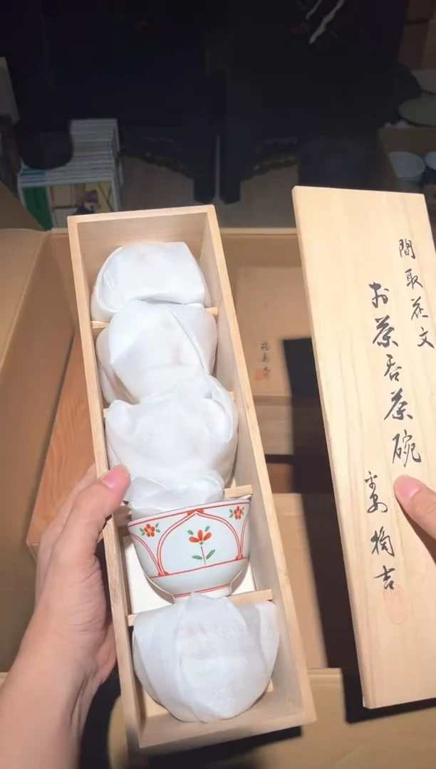 A2225瓷器周边 茶器周边/5