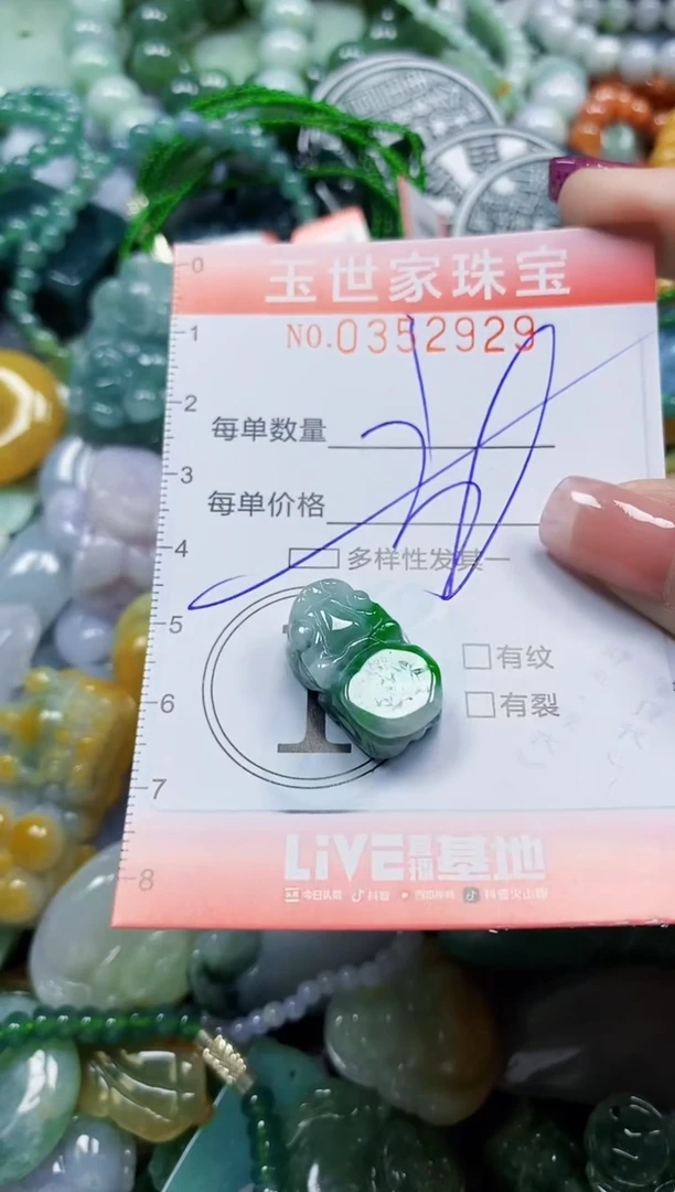 颈饰未镶嵌翡翠翡翠闪购Y0352929多样性发其一
