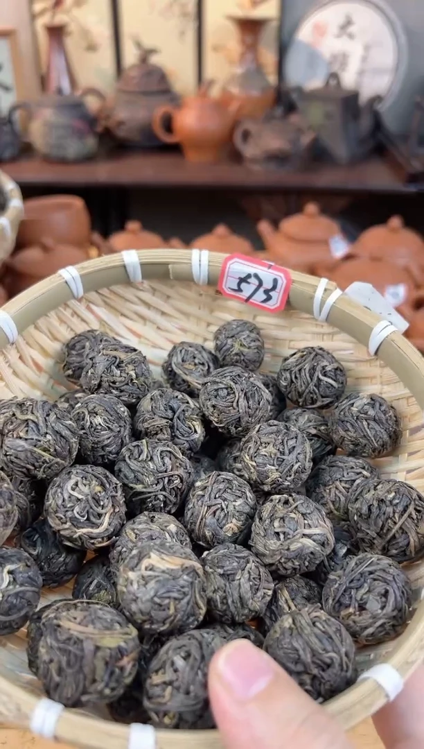 壶心**提573号茶【白云推荐】