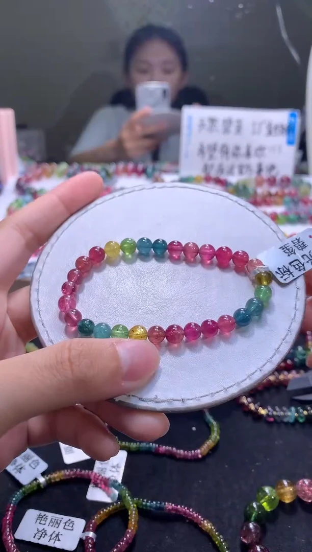 手链未镶嵌碧玺A104【天然碧玺】