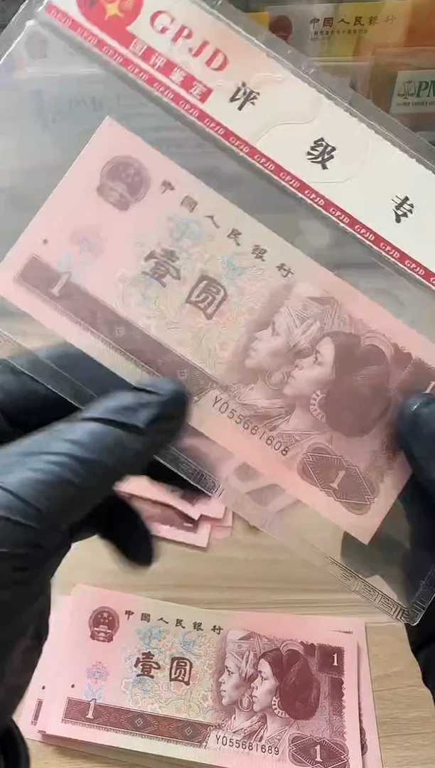 国评-961YO冠金马号单张尾8