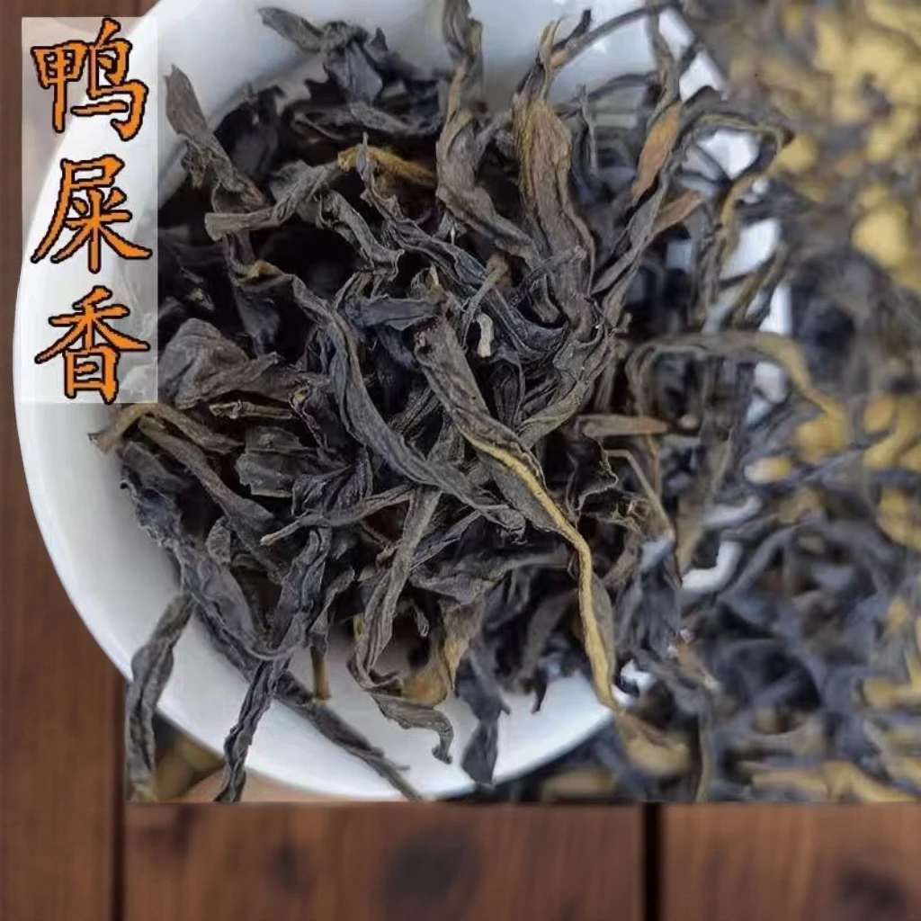 【六雪鸭屎香】潮州凤凰单丛花香单丛茶叶广东乌龙茶