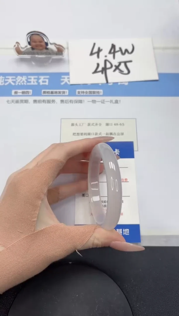 【闪购商品】石英质玉手镯未镶嵌A439-57