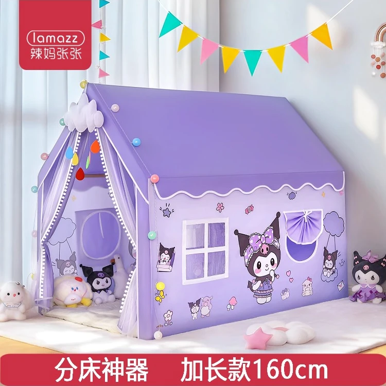 大号帐篷儿童室内女孩公主分床神器小帐篷宝宝可睡觉秘密基地玩具