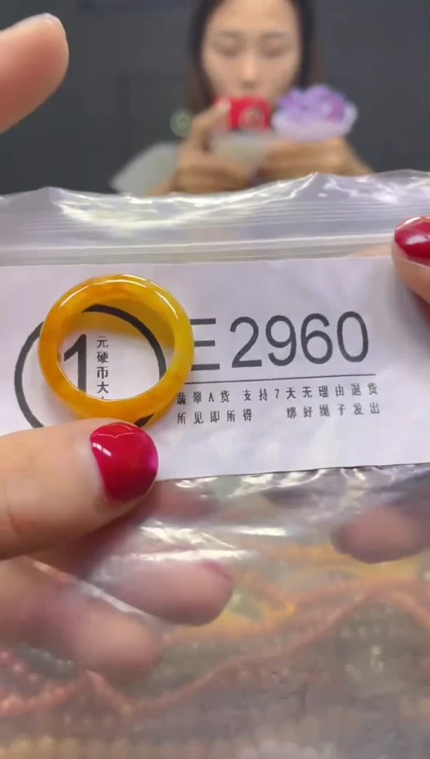 颈饰未镶嵌翡翠20.2MM/E/翡翠A货，一件也是批发价