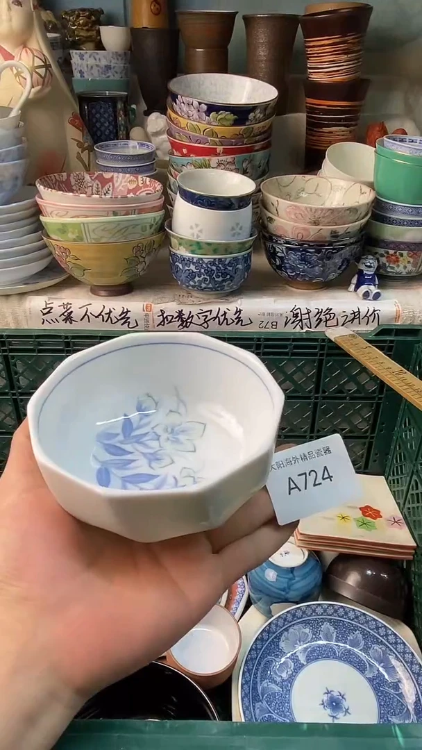 瓷片日****意感谢您一直以来的支持