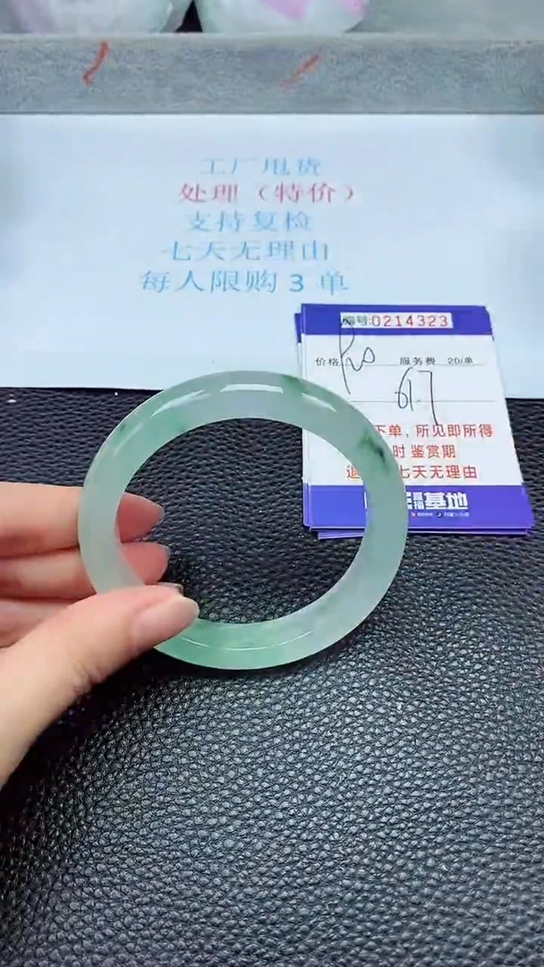 拍下以实物为准214323