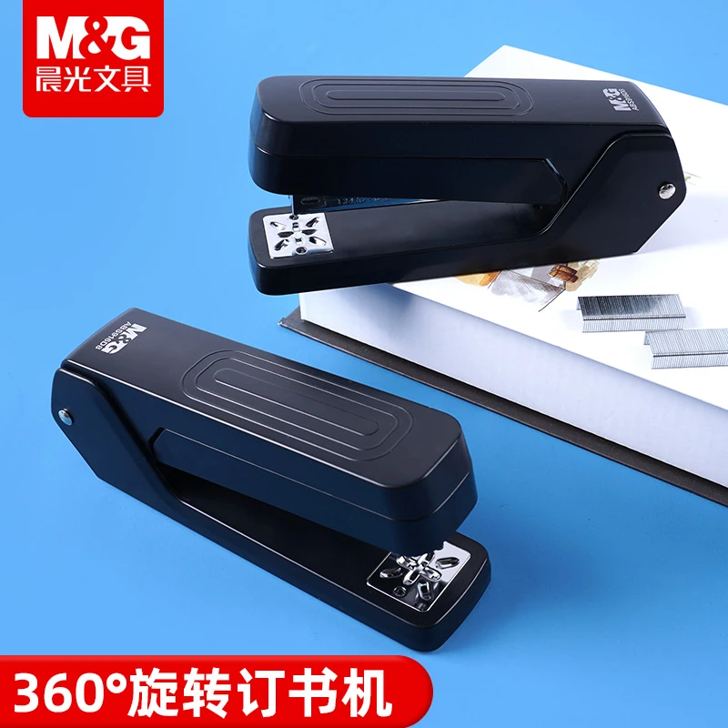 晨光360度旋转订书机可钉中缝学生专用可爱订书器办公必备装订机