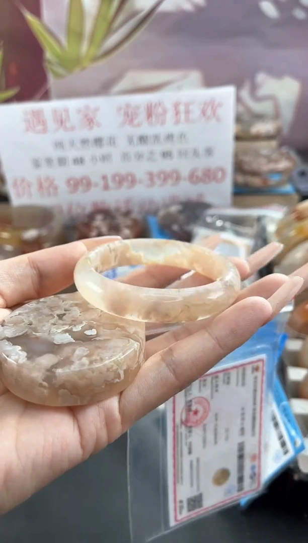 石英质玉手镯未镶嵌51