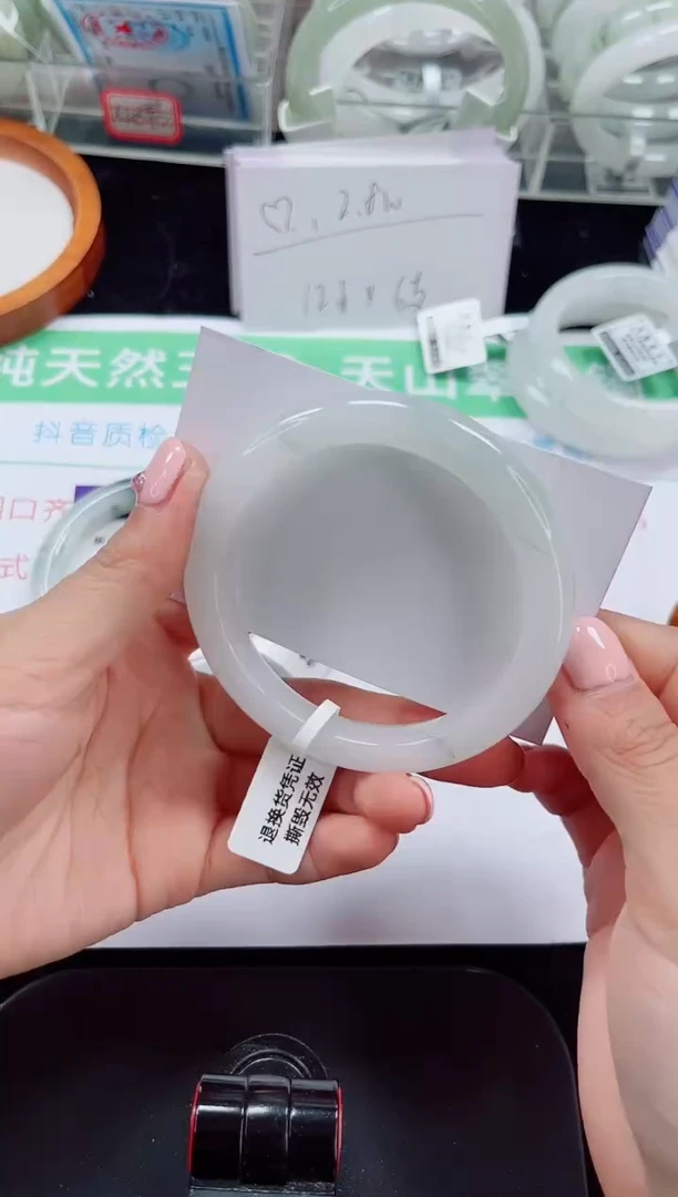 未镶嵌手镯石英质玉299-56/57