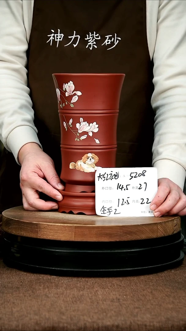 紫砂花盆花卉园艺5208+原托