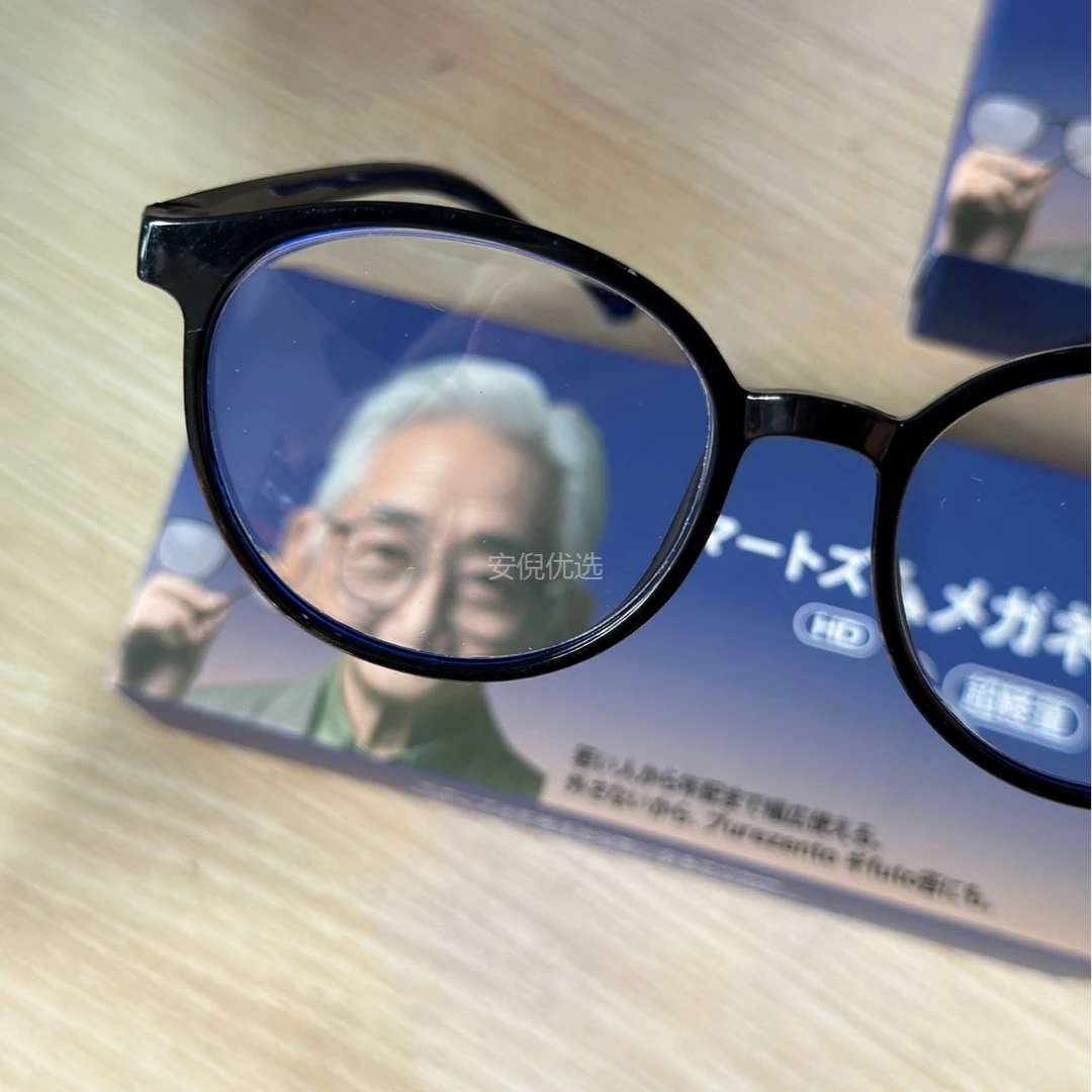 2副自动调焦老花镜7月15号预