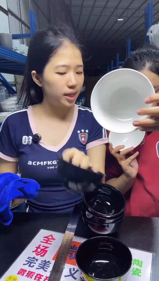 碗A795  5只装