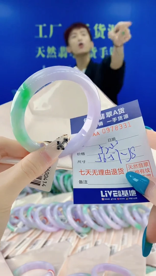 未镶嵌手镯翡翠31