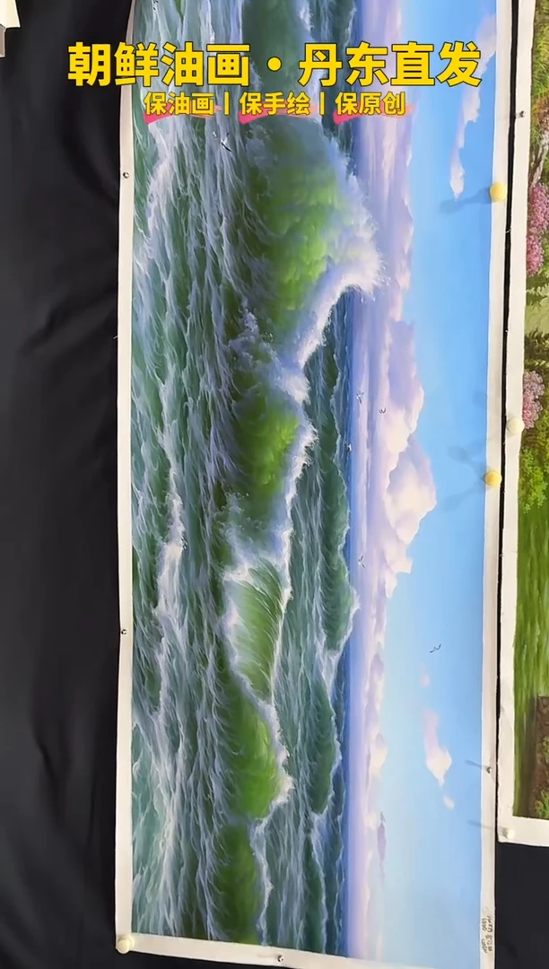 油画【54号】约2.2米丨朝鲜原创纯手绘孤品油画丨顺丰包邮