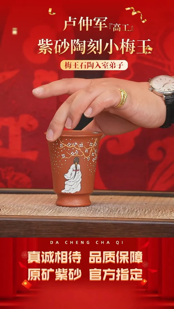 【闪购商品】紫砂茶壶16号 鱼籽朱砂 150cc左右