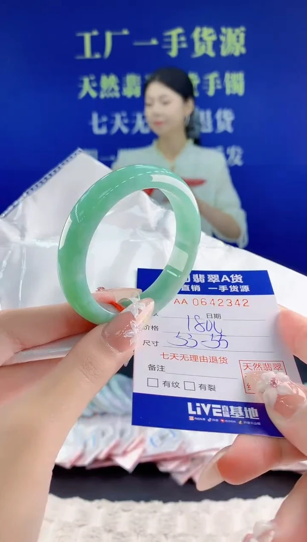 翡翠手镯未镶嵌42天然翡翠A货