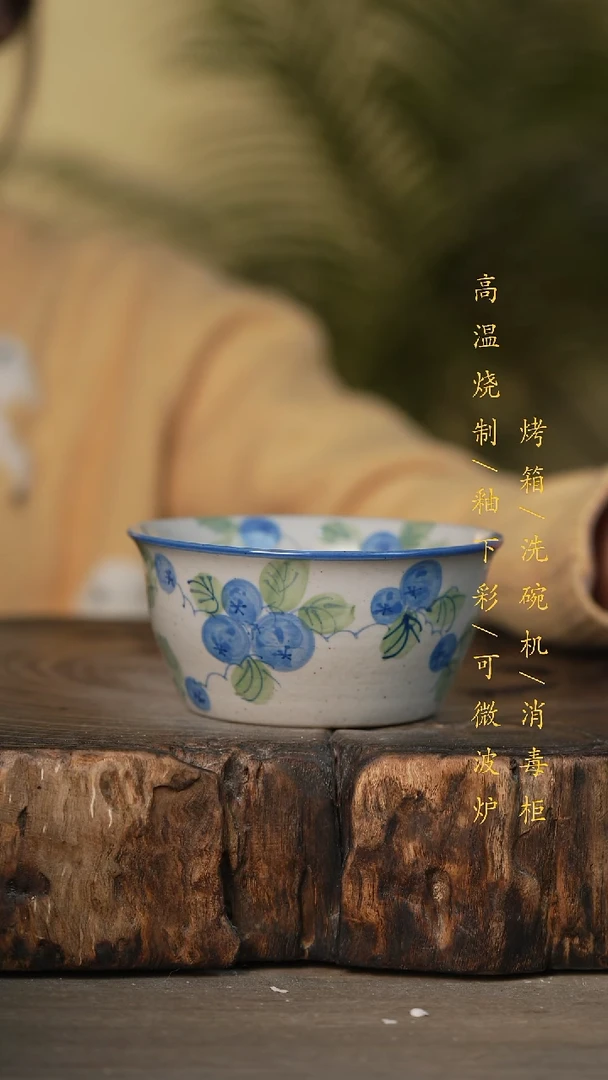 瓷片景德镇高温釉下彩可微波烤箱洗碗机