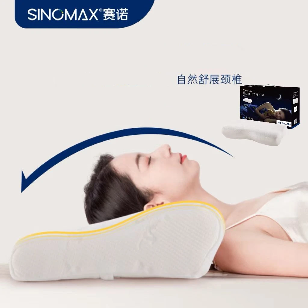 【赛诺品质，试睡30天】赛诺记忆棉3D护肩枕.成人人体工学设计