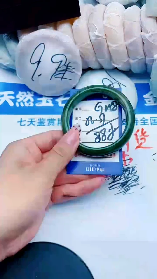 未镶嵌手镯石英质玉G258+56-57