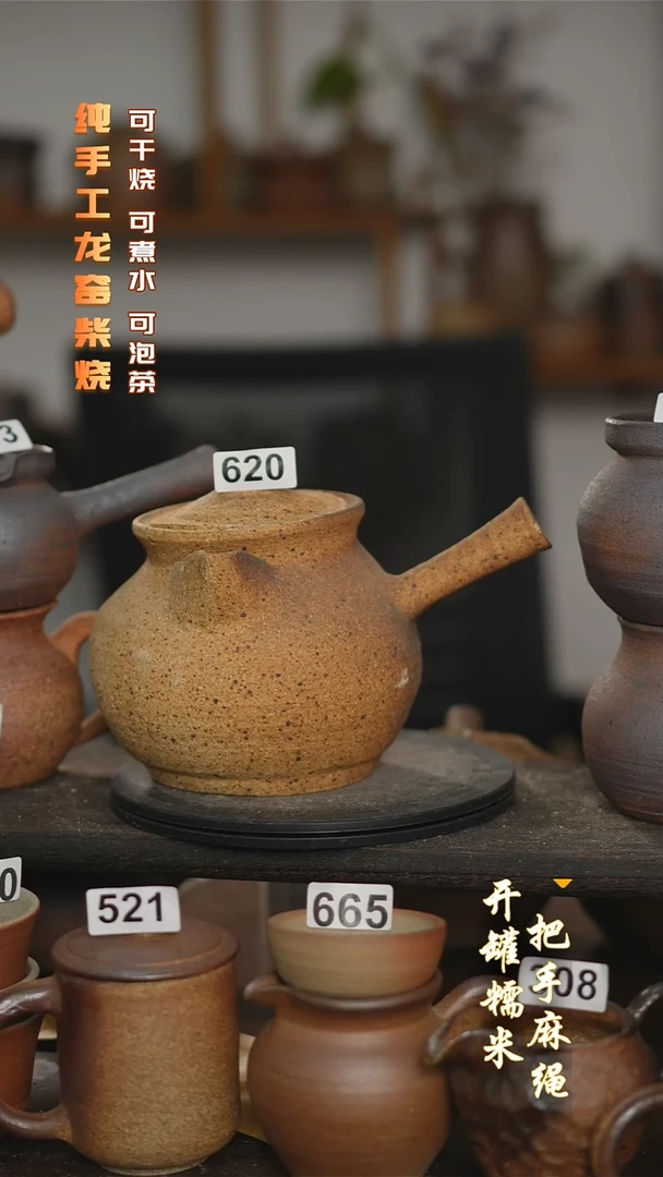 轩*微瑕大容量烤茶罐620