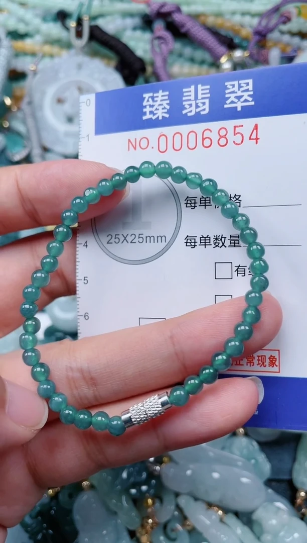 颈饰未镶嵌翡翠.0006854