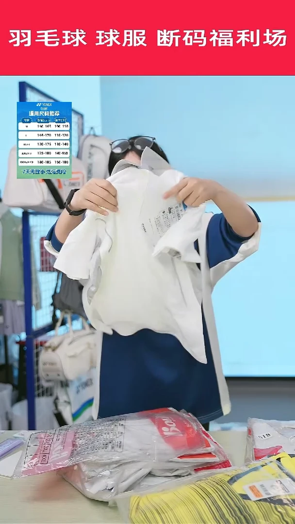 619号清仓衣服，不退不换！！！L女款衬衫白色瑕疵