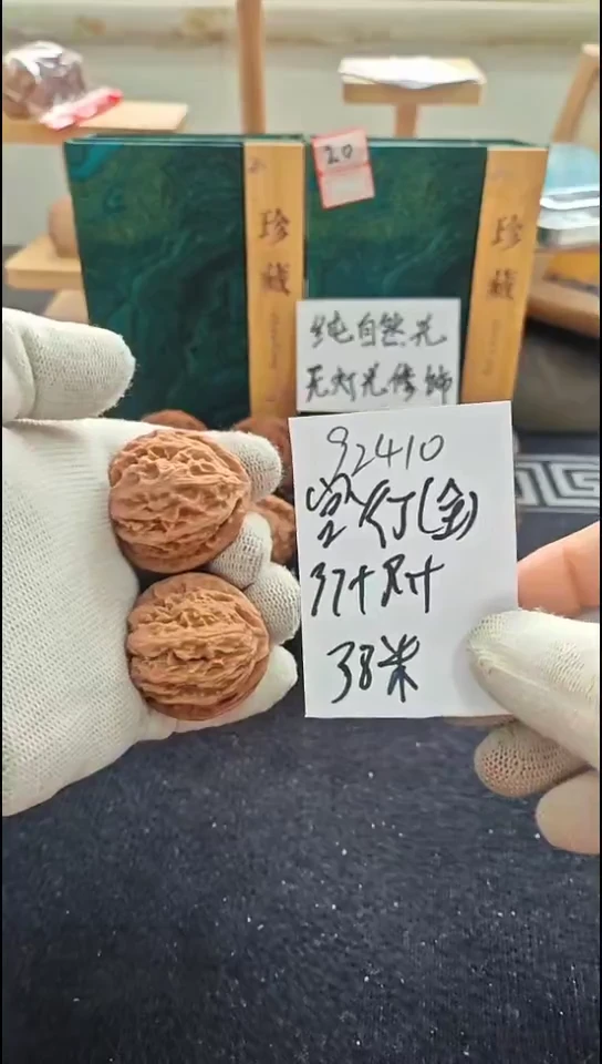 把件文玩核桃全品宫灯