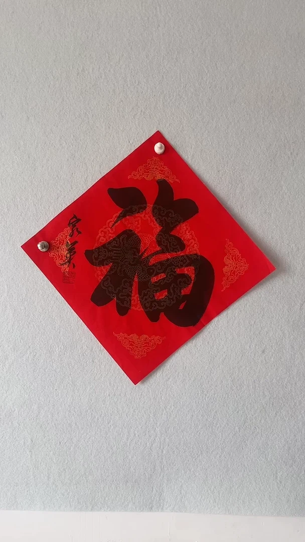 国画国画 艺和堂美术馆