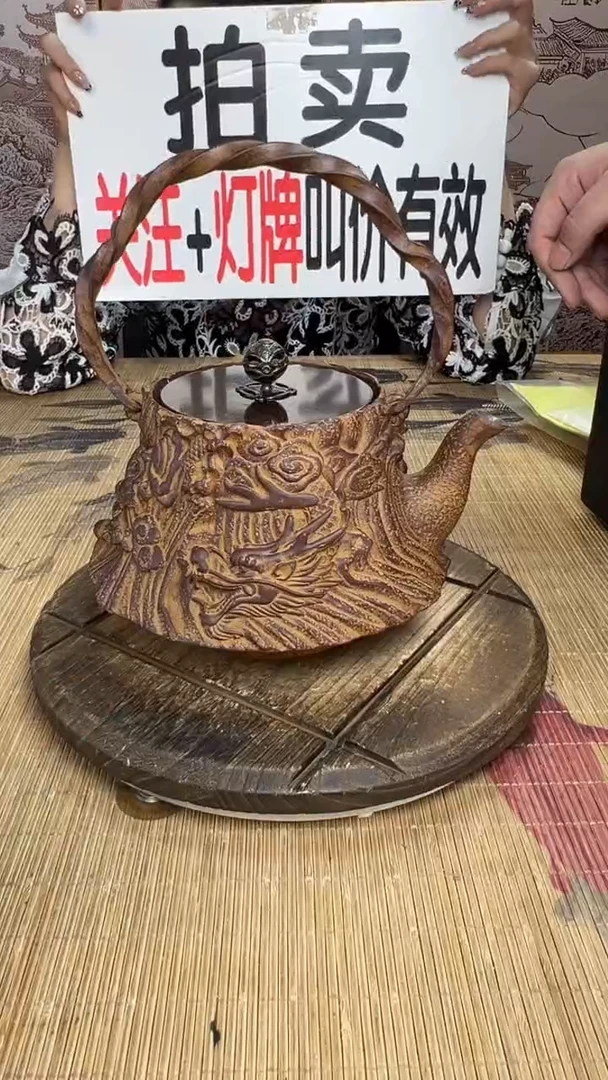 ⁶****⁶壶壶壶壶壶壶壶壶壶壶壶    号