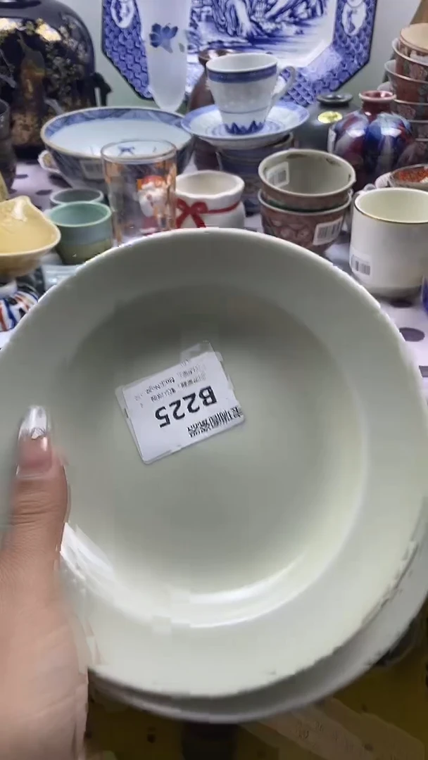 其他鲍*默认微瑕，谨慎参拍B225