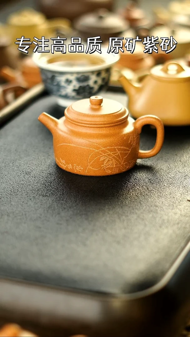 茶壶紫砂德钟 老宕口黄金段 嫩快 容量150cc 山水
