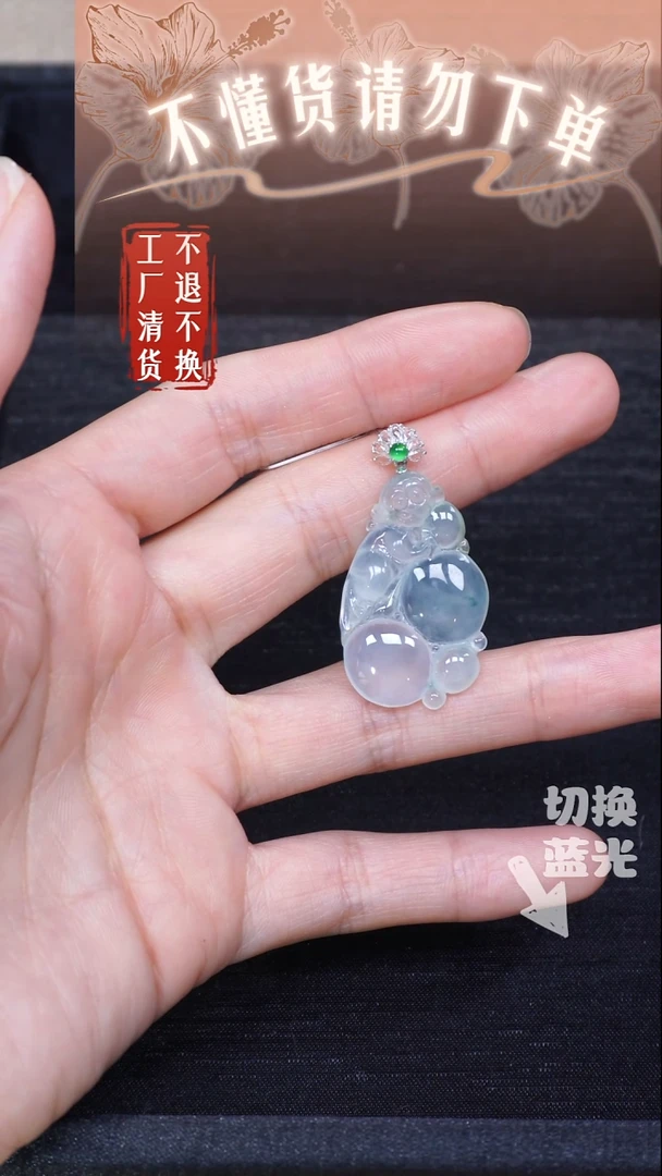 翡翠挂件18K金镶嵌102工厂抛货 不退不换