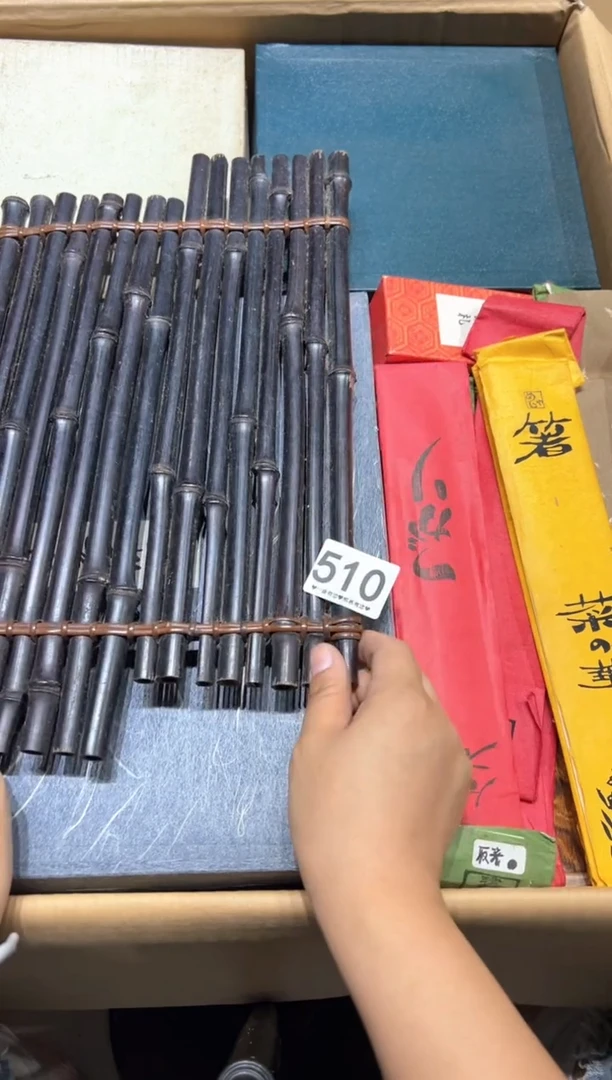 瓷片芥***吃510............