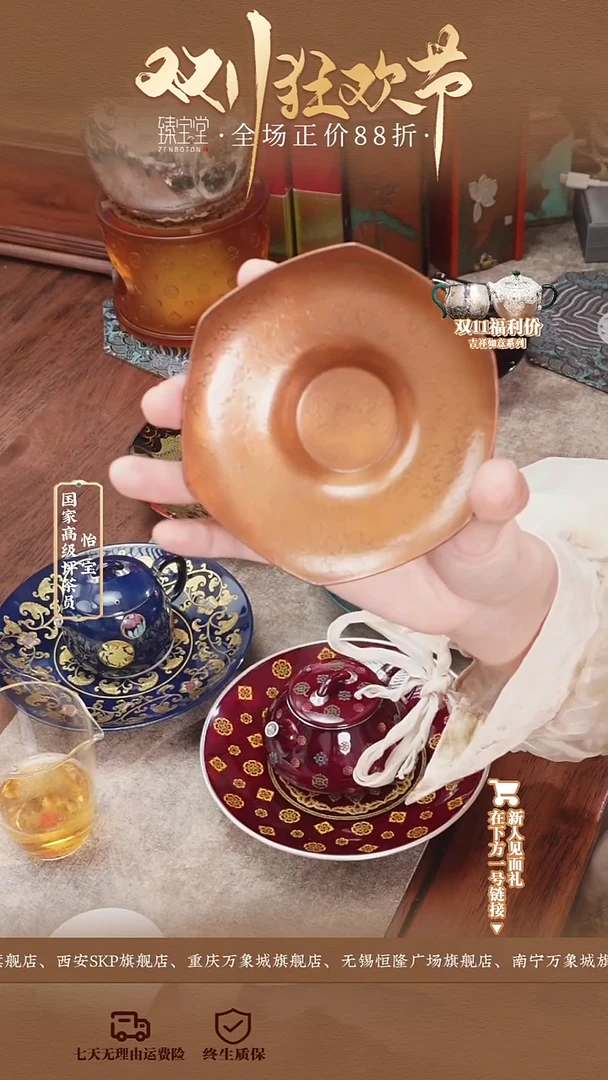[引]锤纹蜂窝托(大)